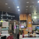 계절음식신창 이미지