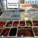 본시생고기 이미지