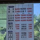 정회(서부점) 이미지