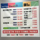 오리대감송천