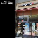 미소야 (다산블루웨일점)