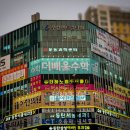더127수학학원