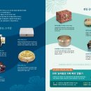 익산시보석박물관 이미지