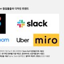 디자인시작