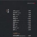 아라한 참치 이미지