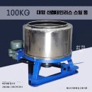 상업용 45 이미지