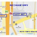 Re:＜최종공지＞ 6월3일(토) 60년간 봉인된 민통선 DMZ 양구 평화의마을 펀치볼 둘레길을 가다 이미지