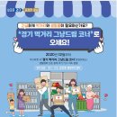 스마일먹거리