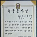 국군복지단 불암산예약제마트