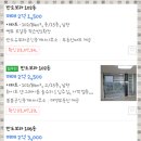 반도알짜공인중개사사무소 네이버블로그