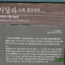 고려청자박물관 이미지