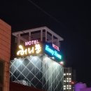 허니문 모텔 이미지