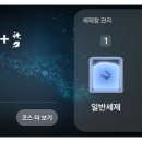 삼성세탁 이미지