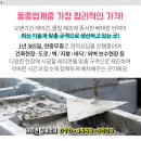 수영상의학과의원 이미지