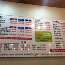 찬이네감자탕 - 원주시 장미공원길 71-7 | 찬이네감자탕