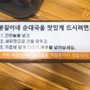 봉길이네순대국 이미지