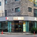 힐링엔젤스 서귀포점 | [제주 단체 도시락] 서귀포 단체주문 필수 코스 제쭈 동홍점 초밥 도시락 픽업 후기