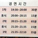 국립오페라단<라 트라비아타> 이미지