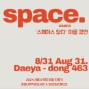 로뎀작은도서관 이미지