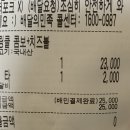 비에이치씨(BHC)쌍촌내방점 이미지