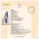 하나산전 | 김포/일산/검단 <GPA> 산전산후 필라테스 자격증 후기