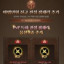 적중 이미지