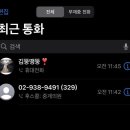 중계제일의원 이미지