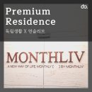 최강할인마트(임대) | 잠실 단기 임대 출장 단기 거주 최적화 프리미엄 고시텔