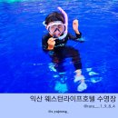 웨스턴라이프조식뷔페 이미지