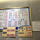 날로먹는집 이미지