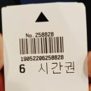 코스모스호텔연회장 이미지