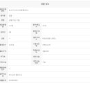 이림공인중개사사무소 이미지