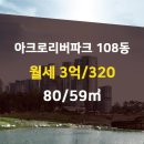 80공인중개사사무소 이미지