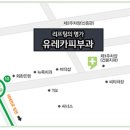 유레카피부과의원 이미지