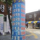 청정회나라 이미지