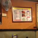 이동천석쇠불닭발 이미지