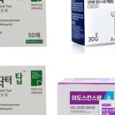 이도메디 이미지