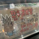 소대감참한우숯불구이 이미지