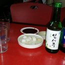 양동통닭 이미지