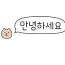 서귀포라온헤어