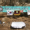 휘문교우회 이미지