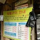 숲속의 둥지 | 숲속의 둥지] 청주 숨은힐링공간, 아이랑 가기 좋은 고깃집, 숲속 감성 제대로 청주 숲속의 둥지 방문후기