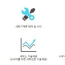 (주)크****텍 이미지
