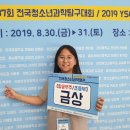 번암초등학교 이미지