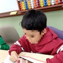 행복한주산학원