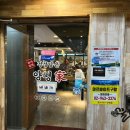 하마벌떡 정성담은 양평가 | 내돈내산 석계역맛집 하마벌떡 정성담은 양평가 해장국