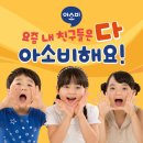 아소비옥련센터학원