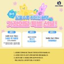더프랜즈 이미지