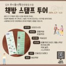 코뿔소책방
