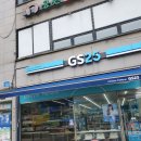 지에스(GS)25 강서가로공원점 이미지